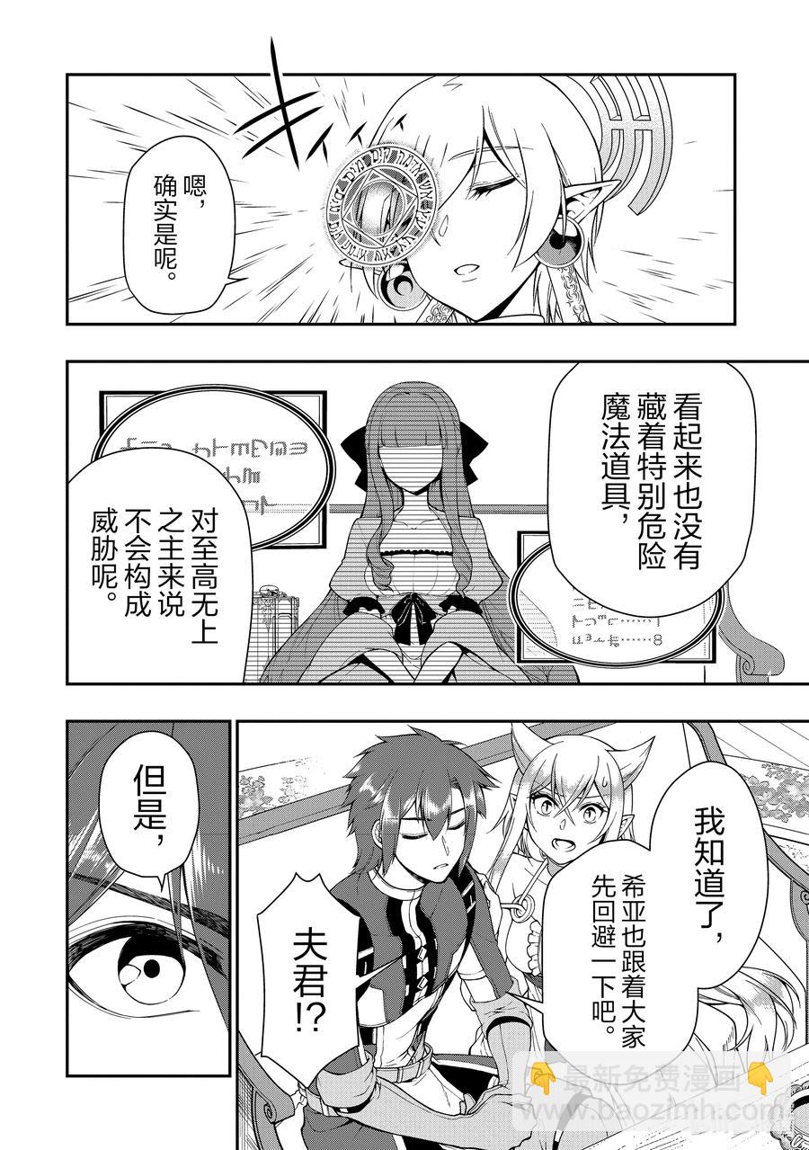 18 交涉5