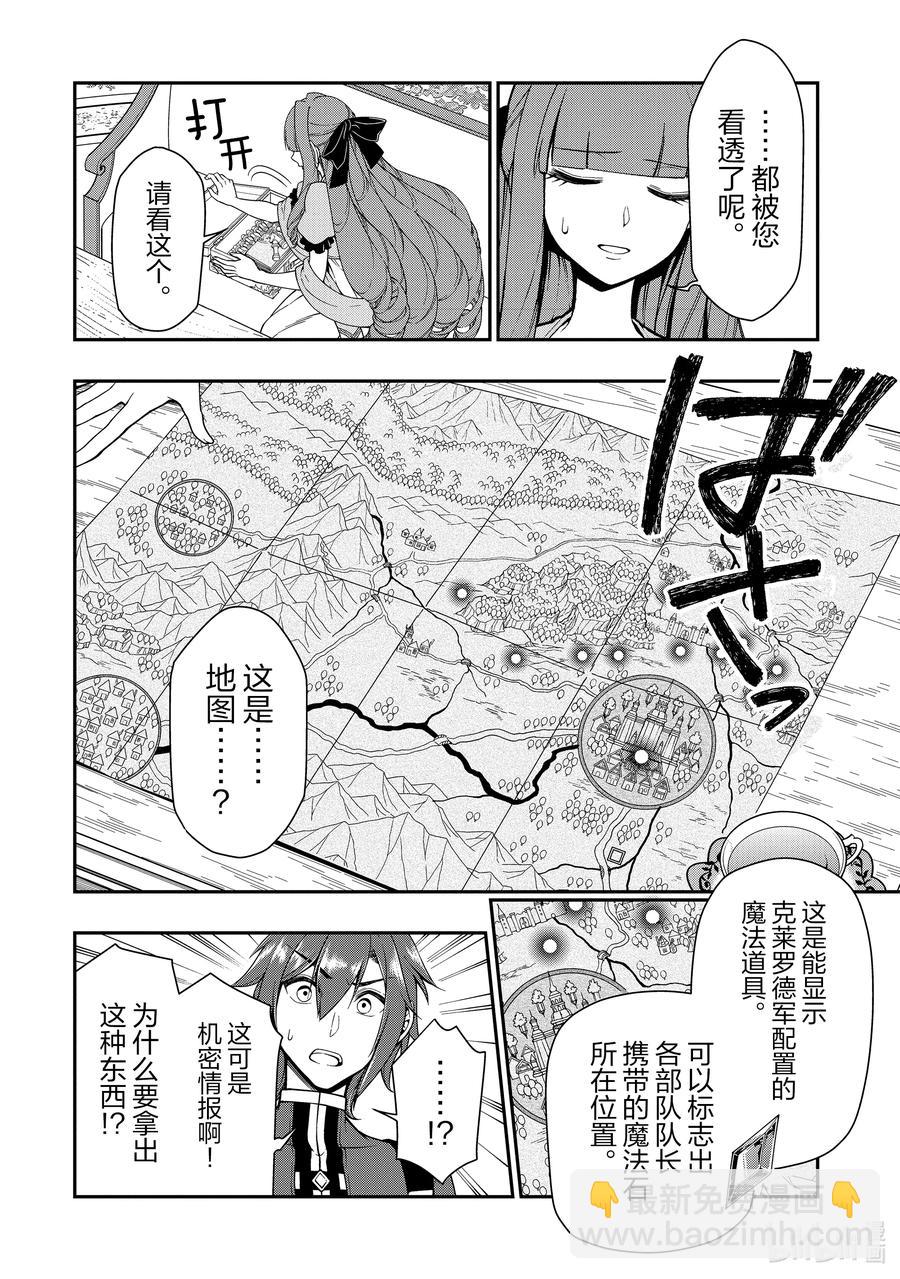 18 交涉9