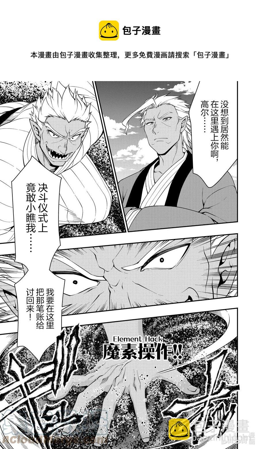 24 气量28