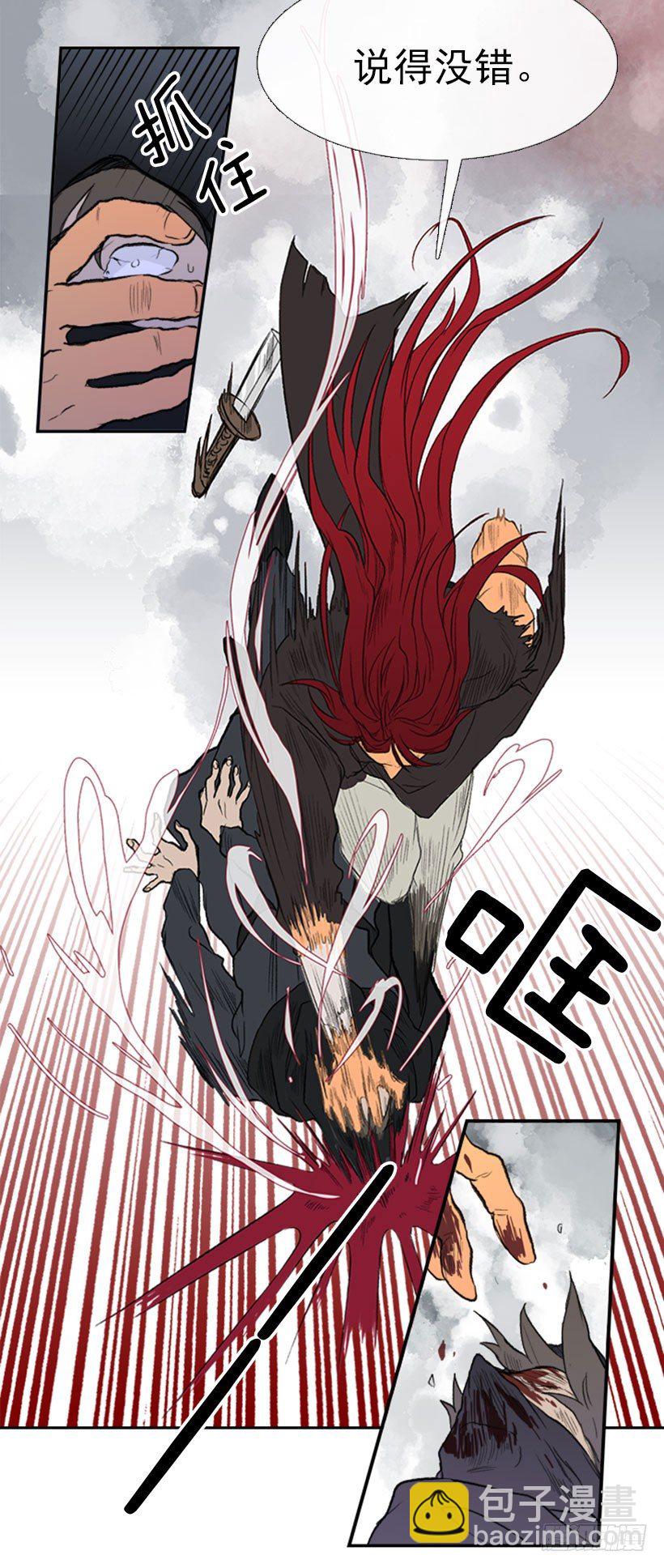 杀人魔王10