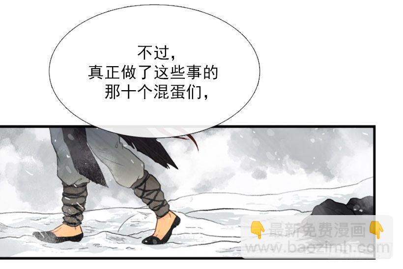 杀人魔王11