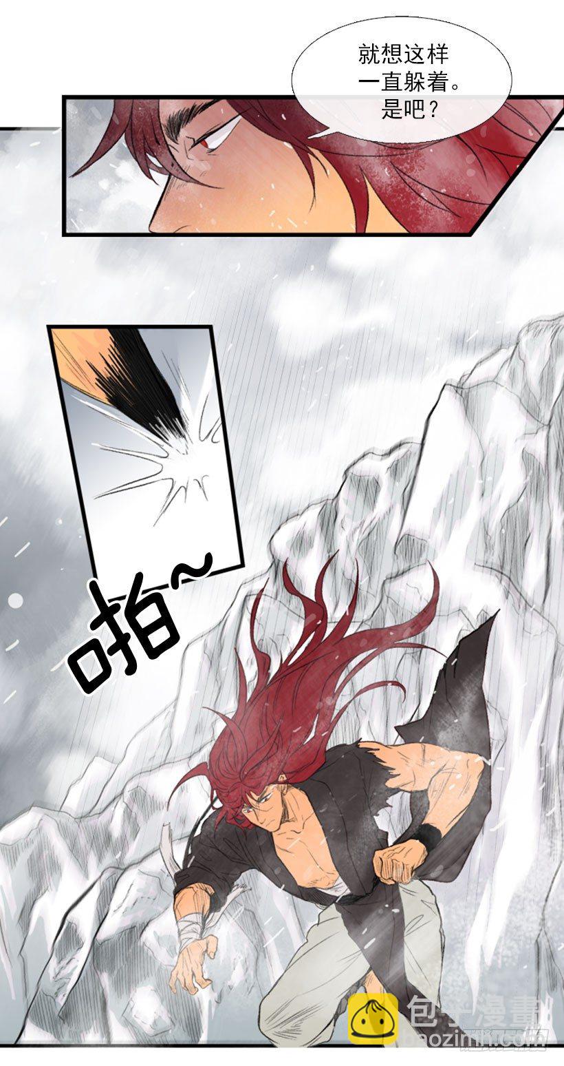 杀人魔王12