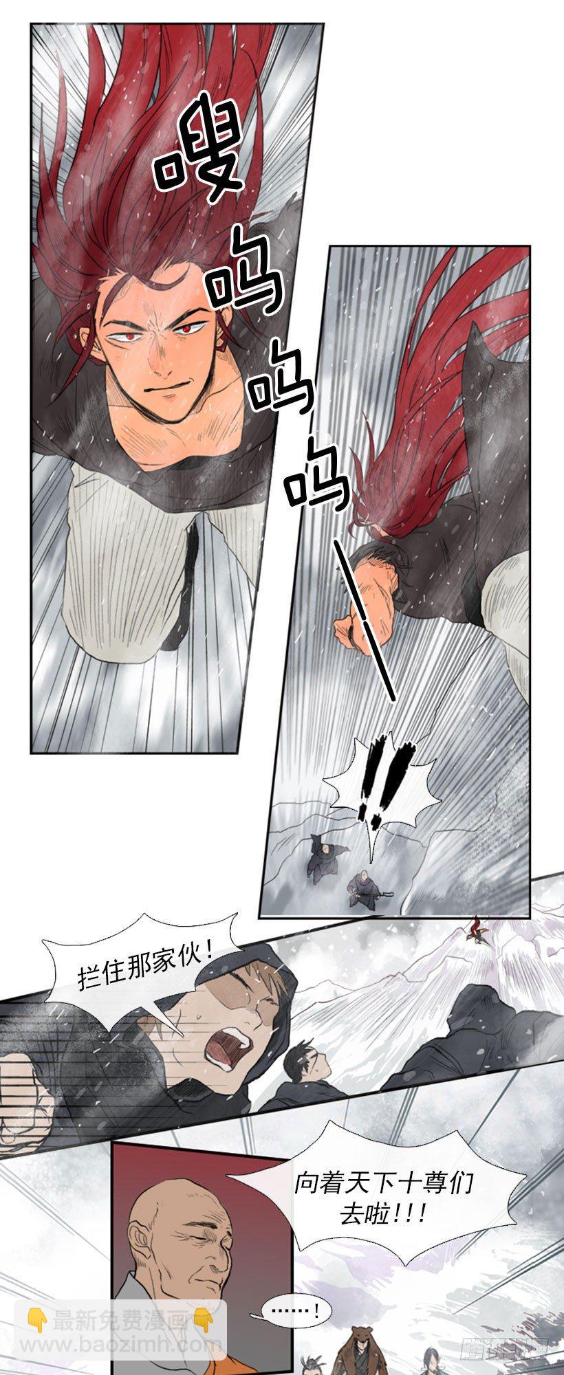 杀人魔王13