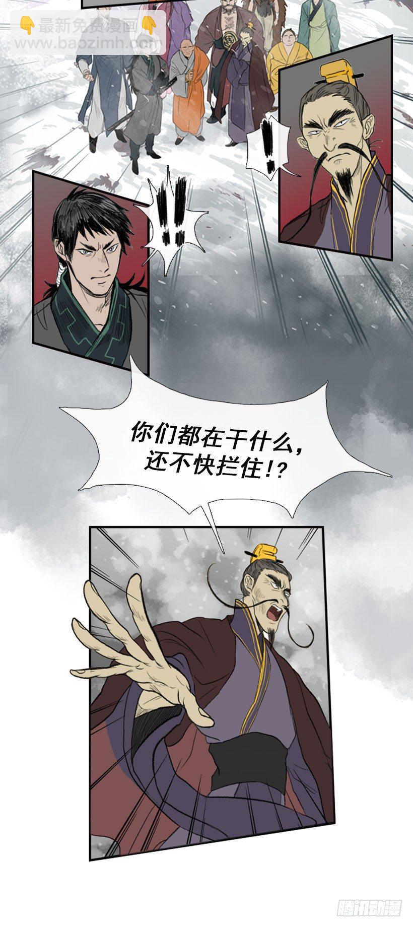 杀人魔王14