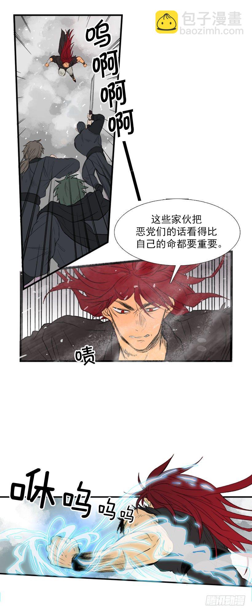杀人魔王15