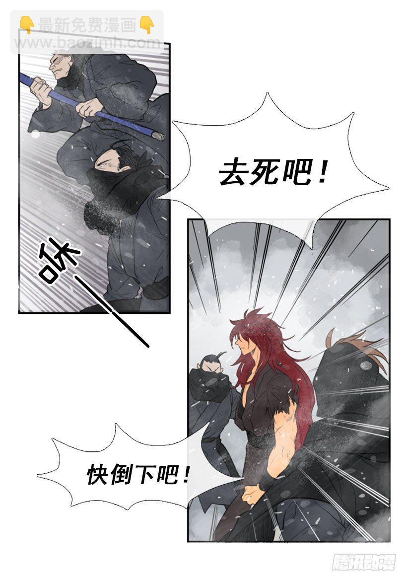 杀人魔王5
