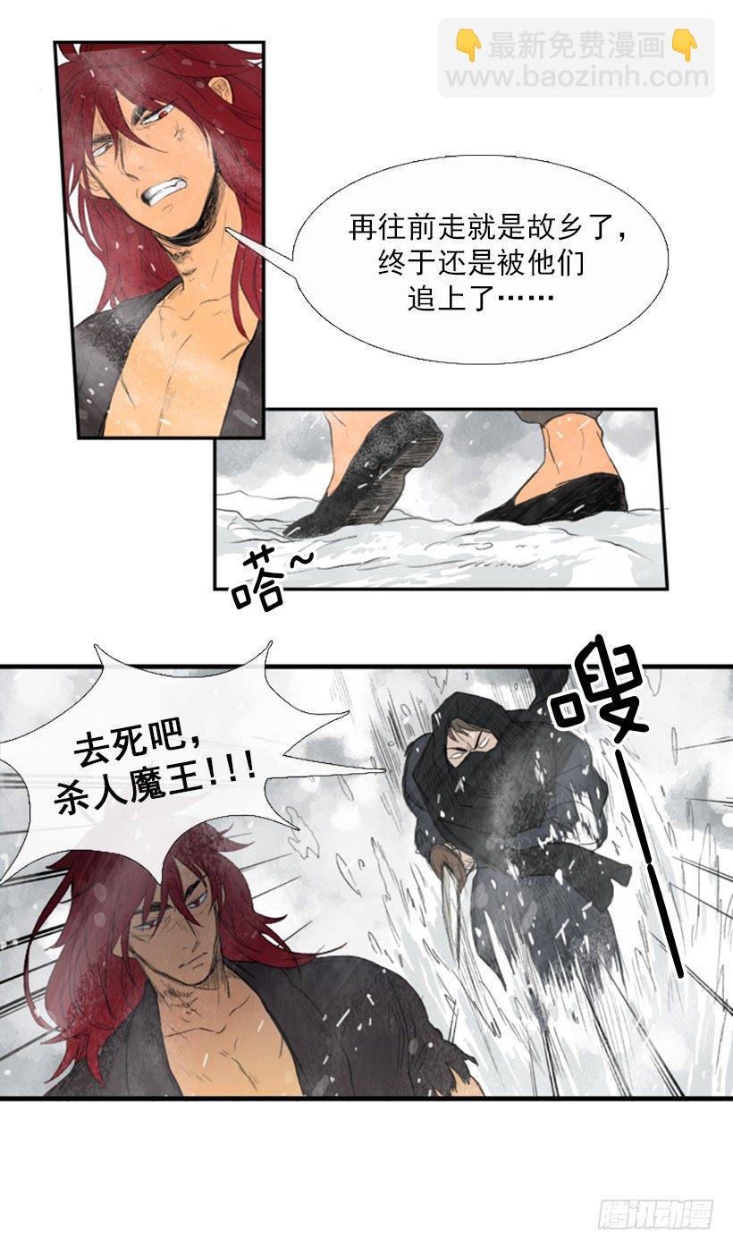 杀人魔王8