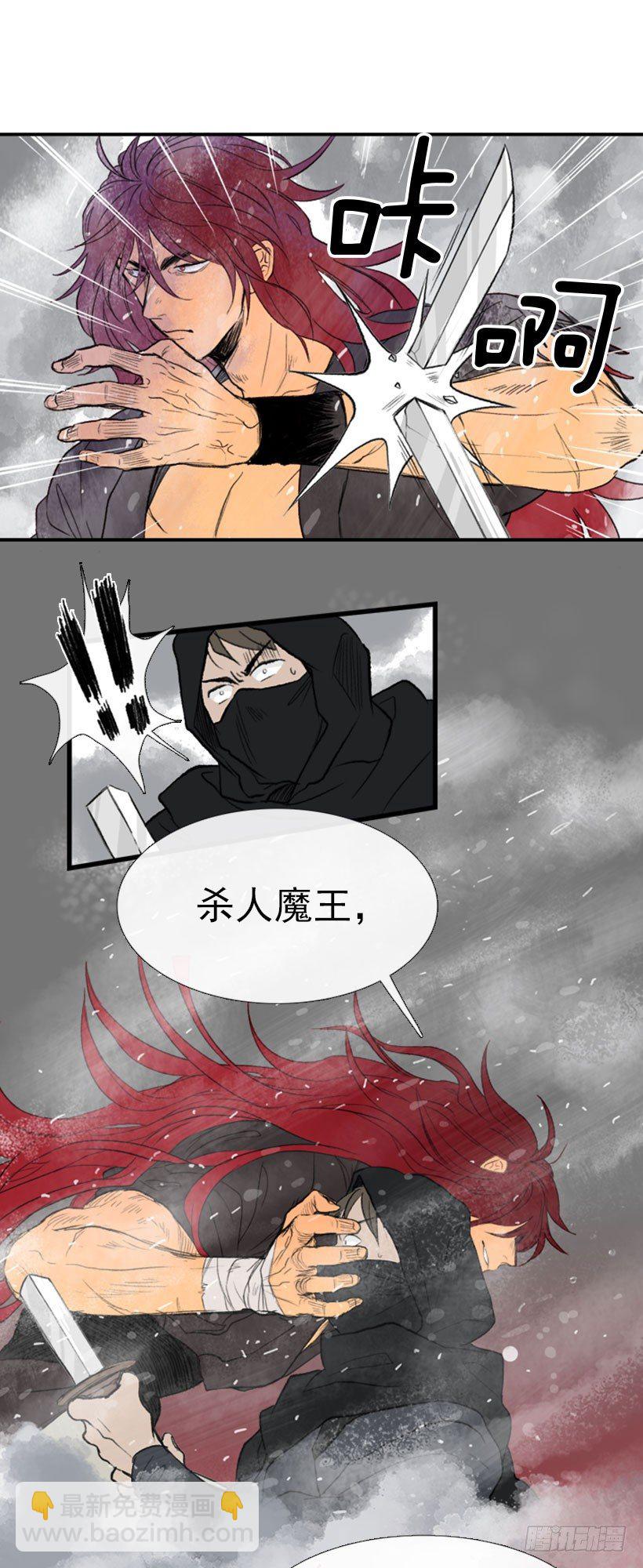 杀人魔王9
