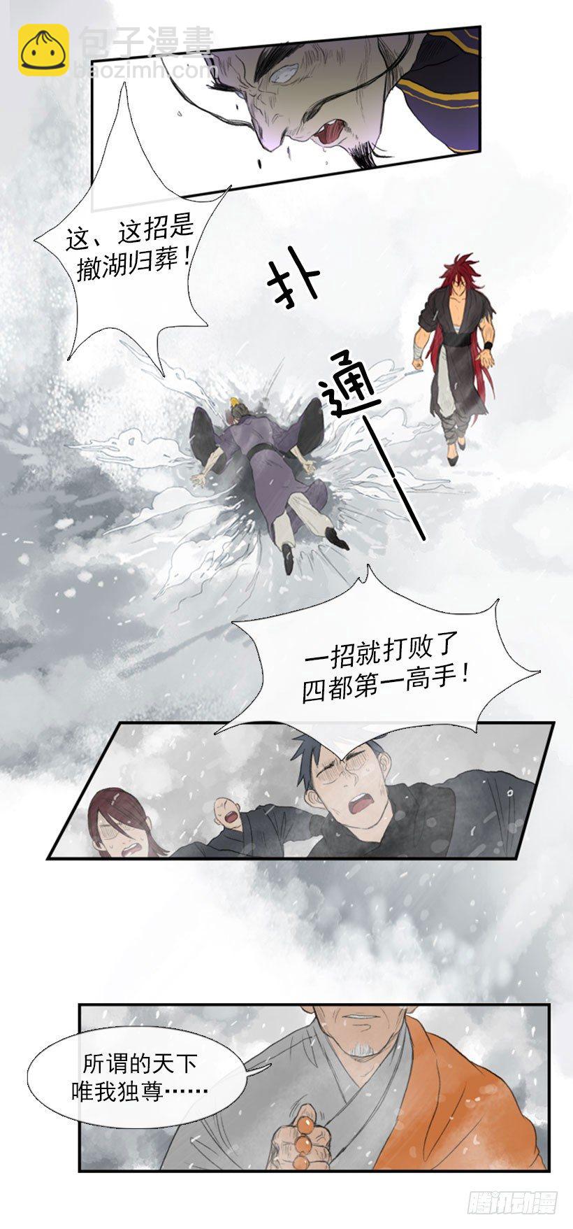 十个混蛋10