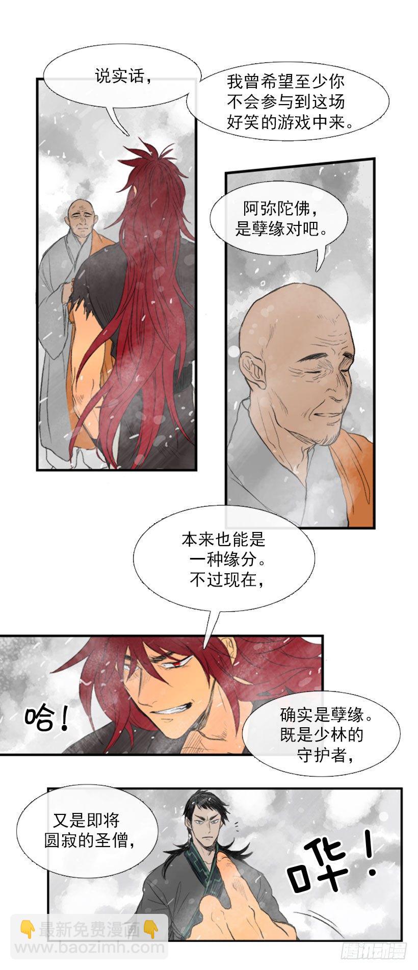 十个混蛋12
