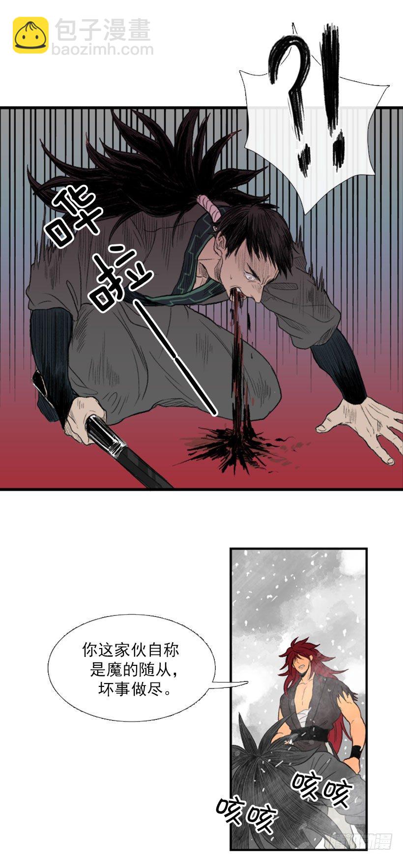 十个混蛋14