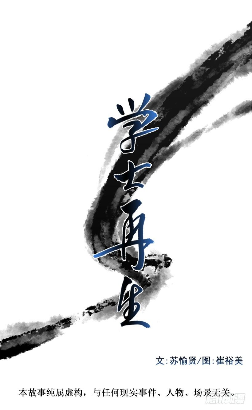 练武0