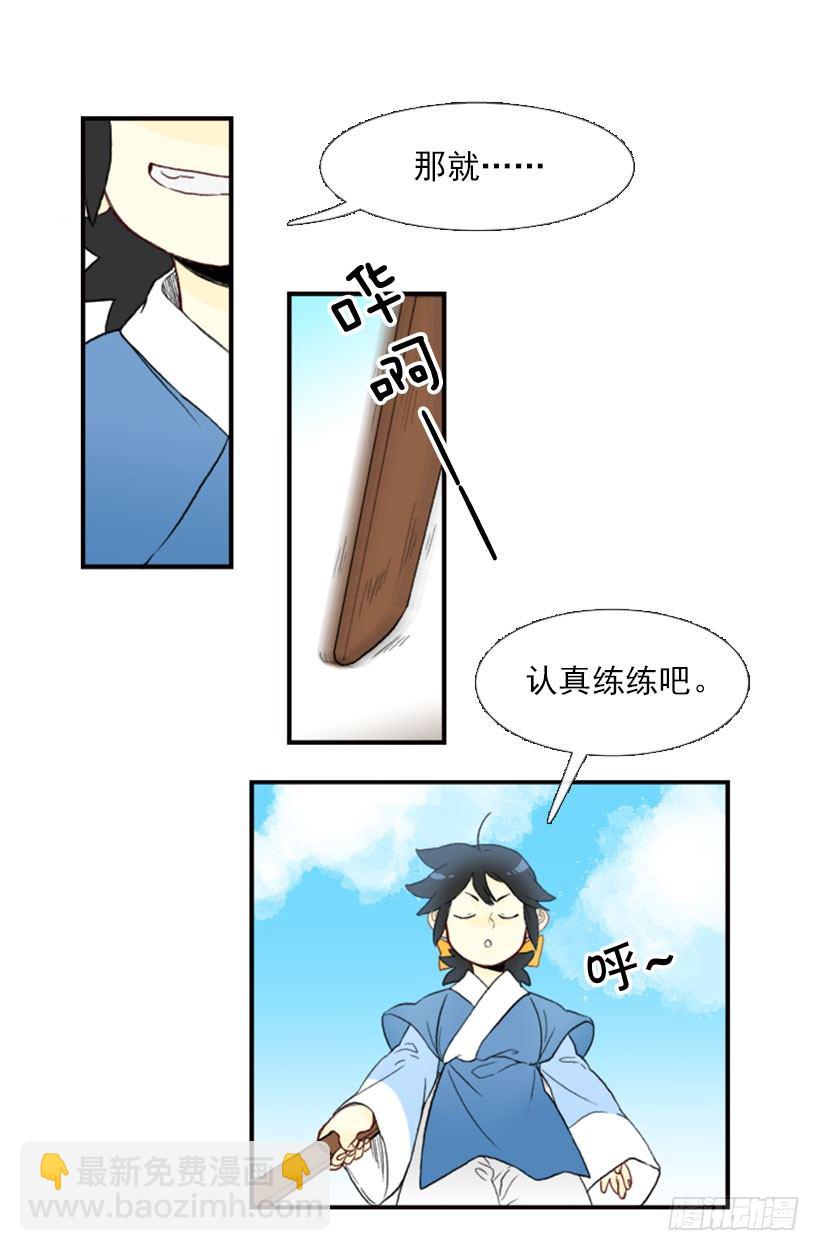 练武10