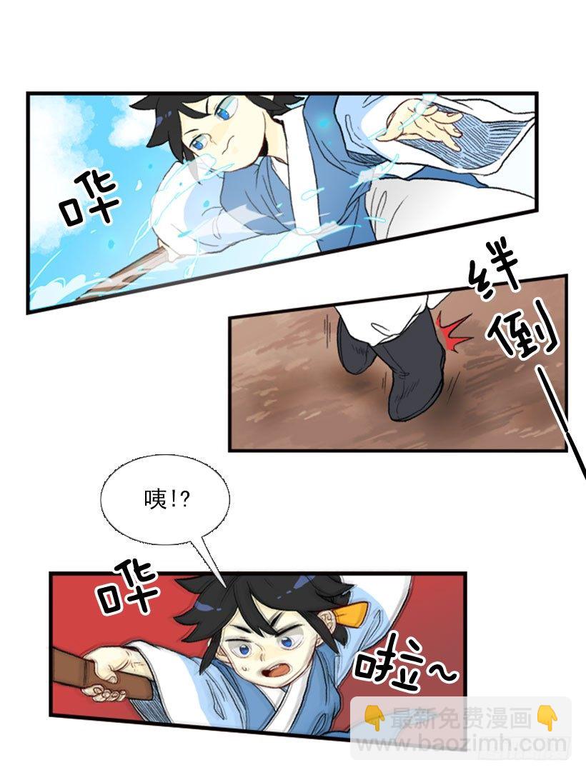 练武12