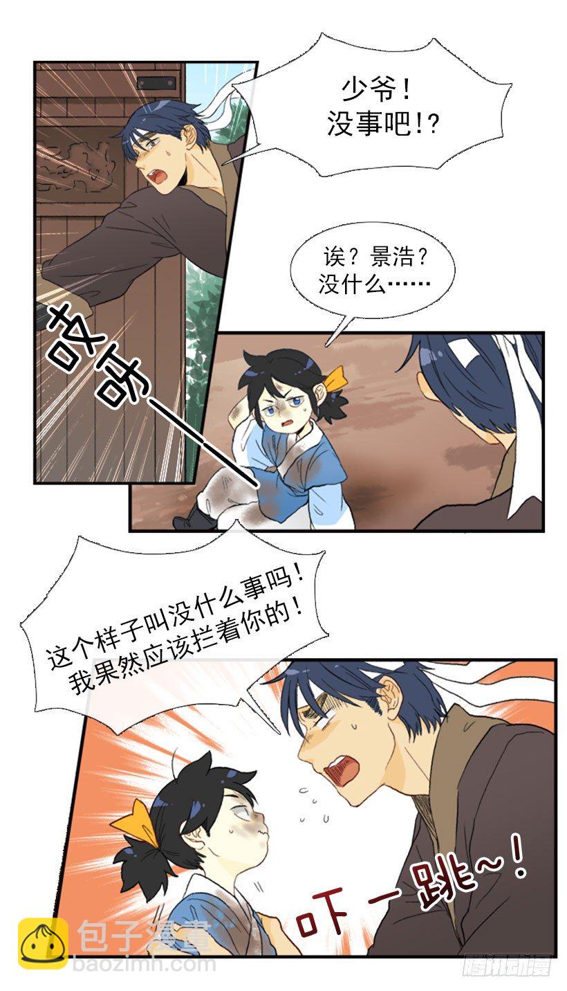 练武15