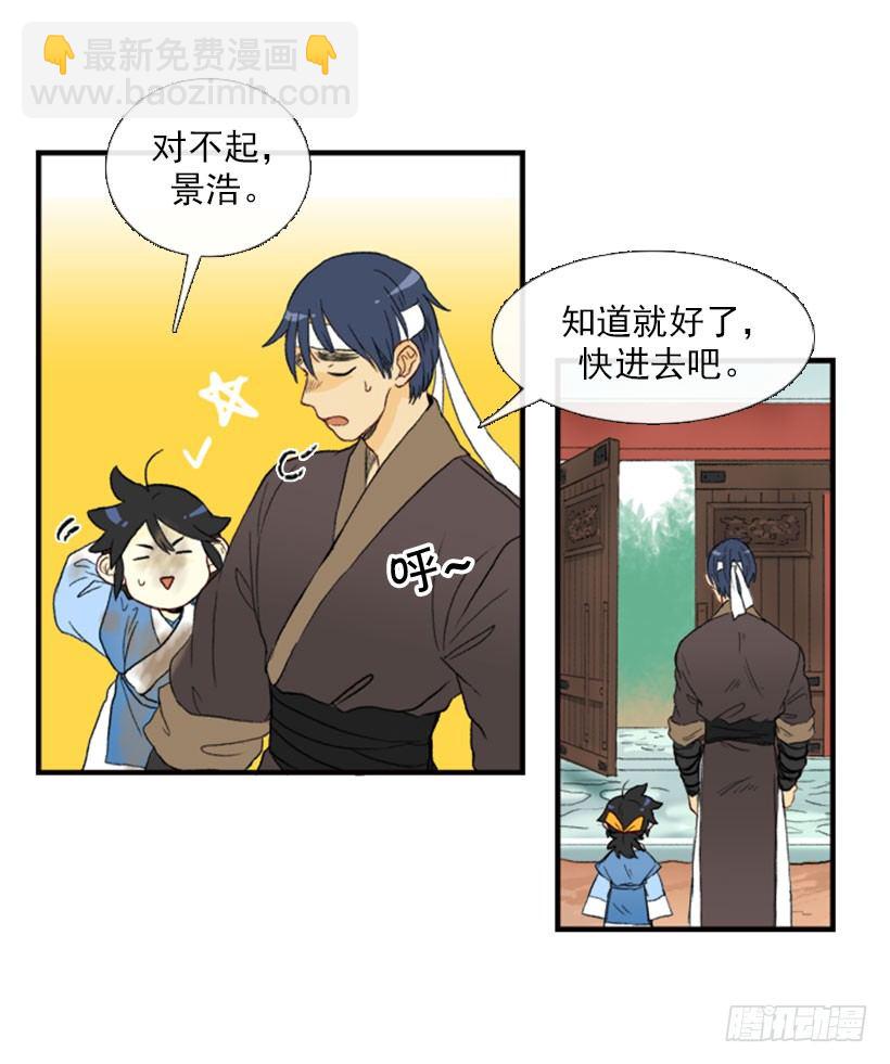 练武17