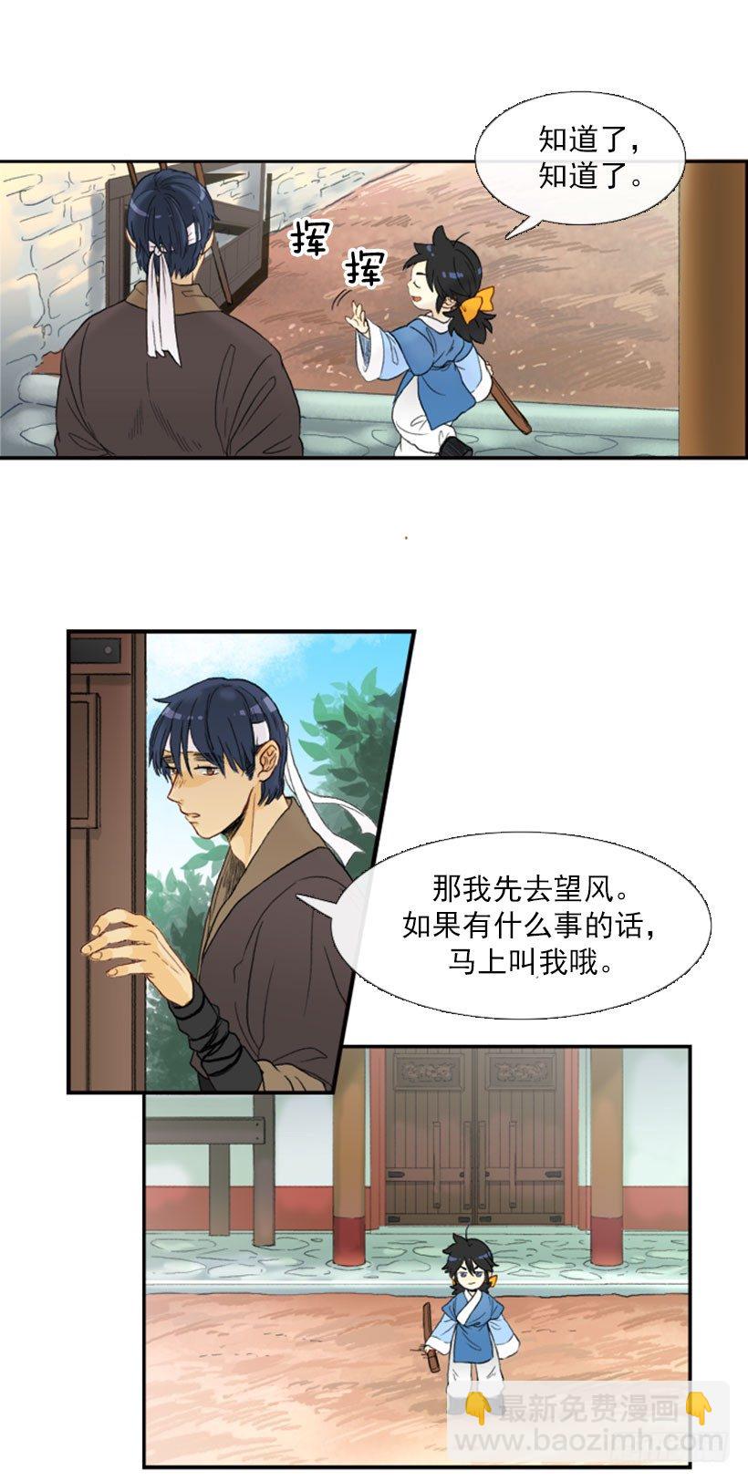 练武4