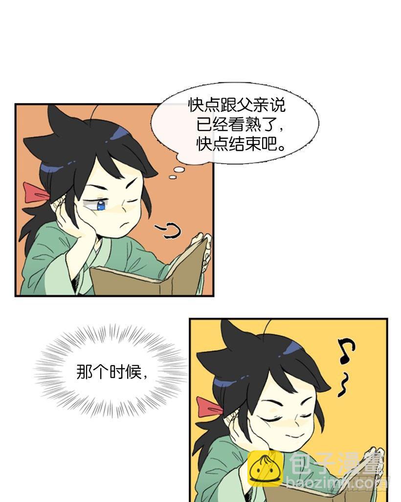 愚蠢的决定2