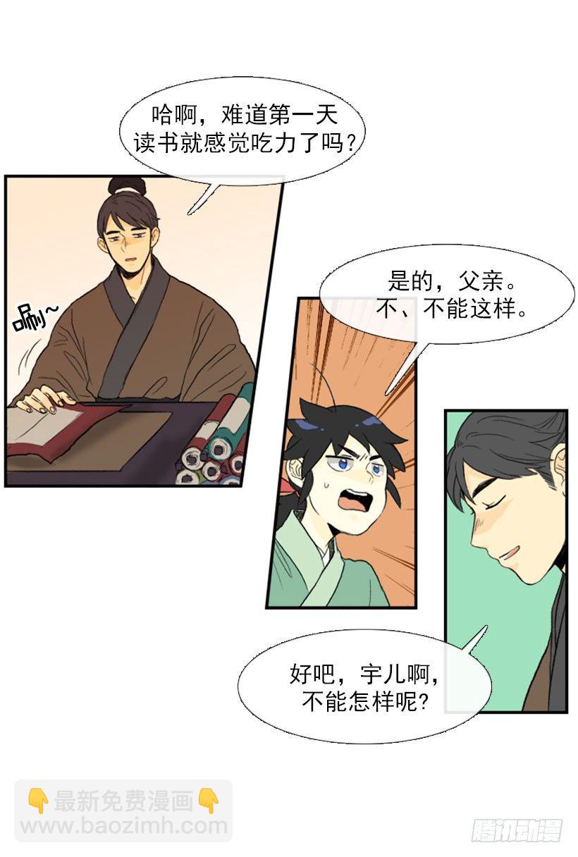 谈判2