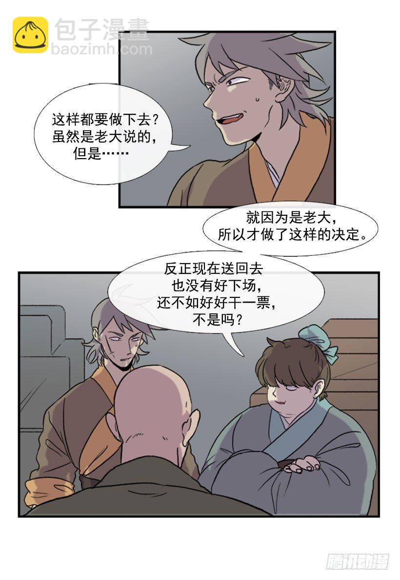 醒了10