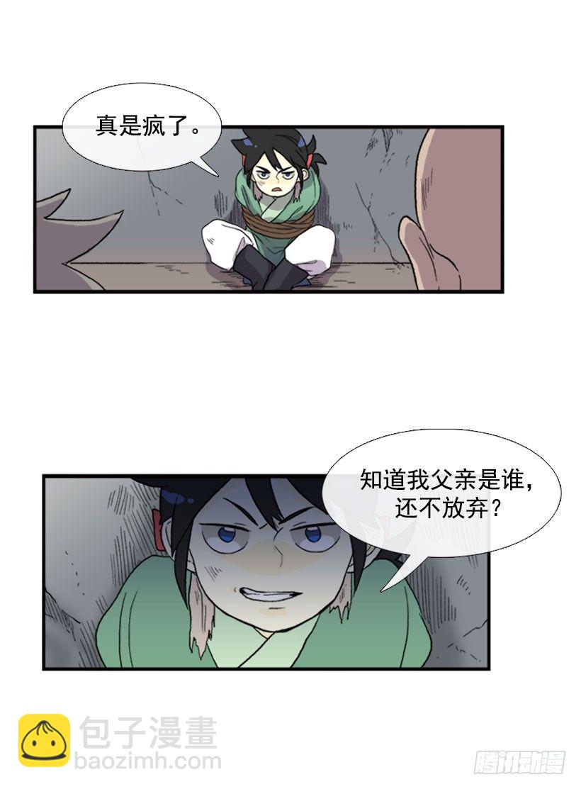 醒了12