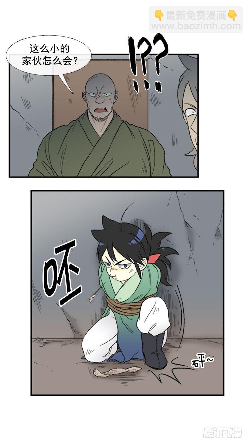 醒了13