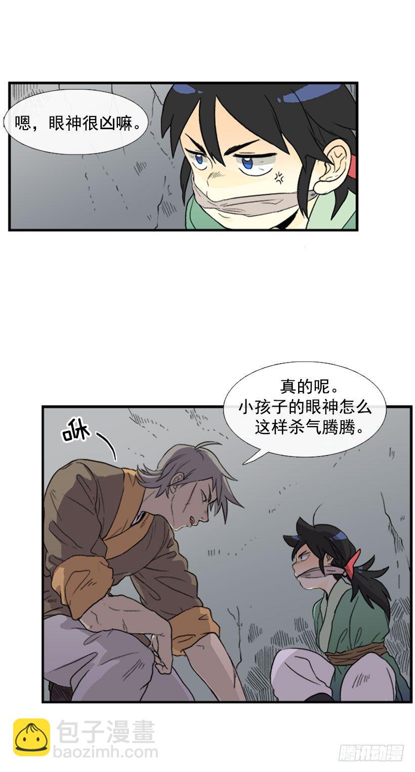 醒了3