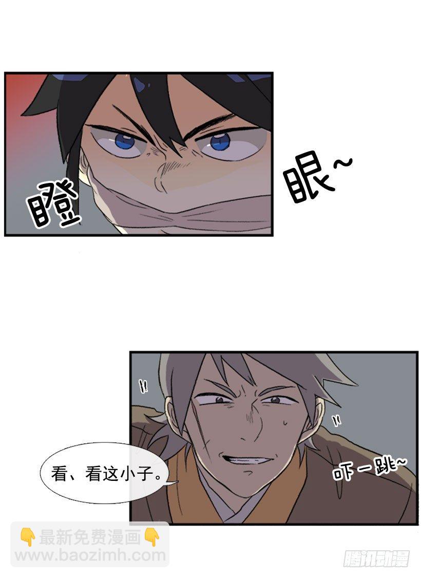 醒了4