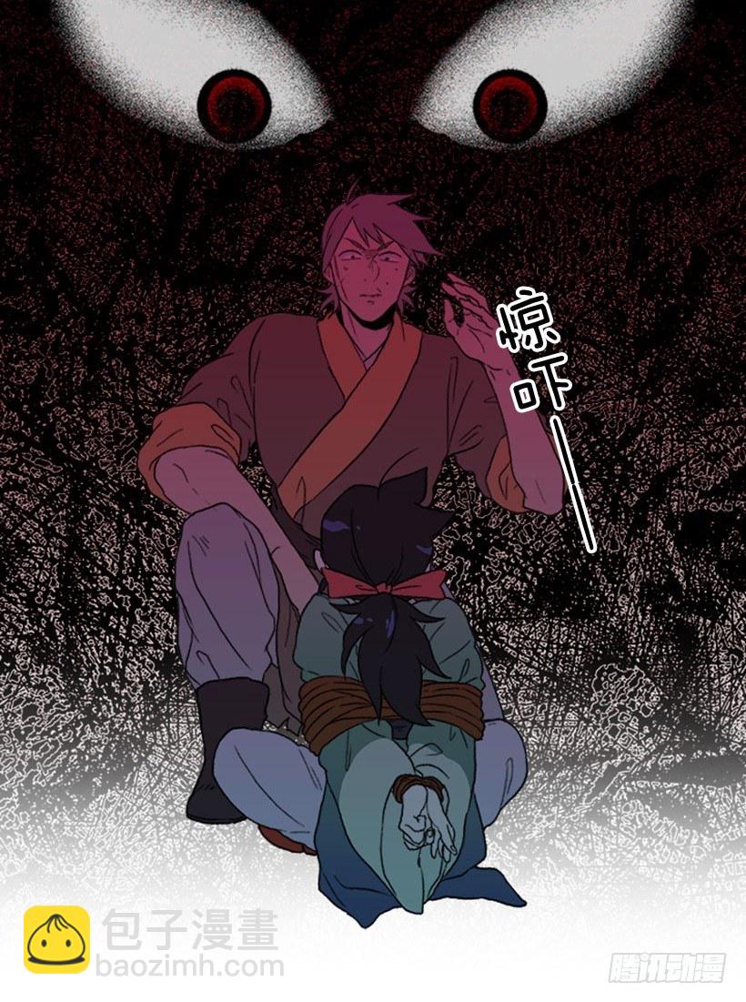醒了7