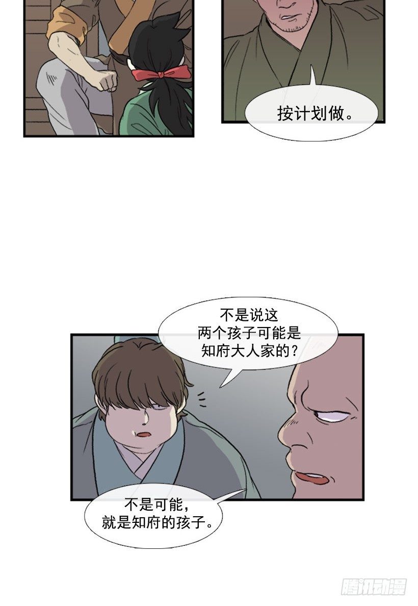 醒了9