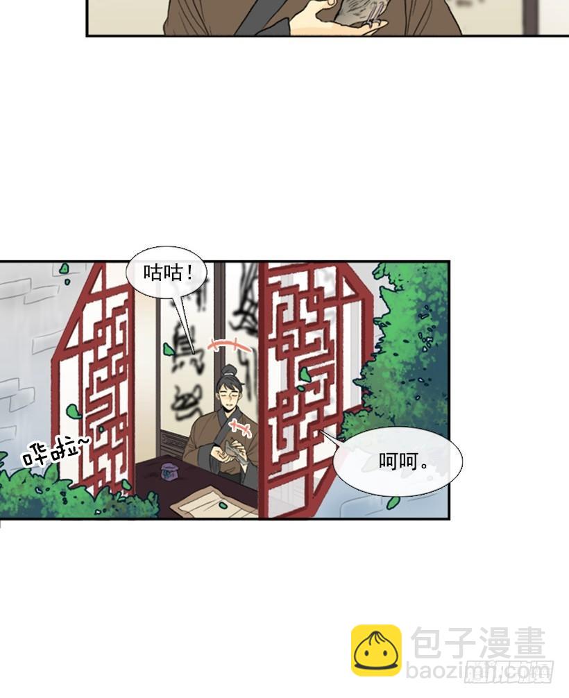 飞鸽传书11