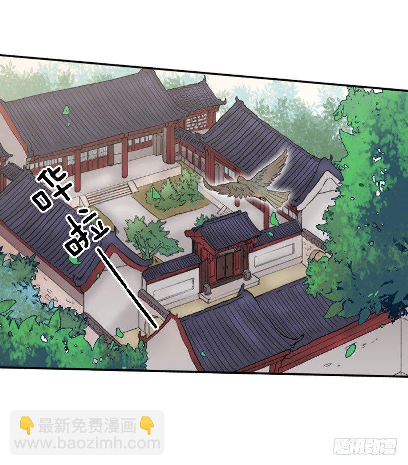 飞鸽传书3