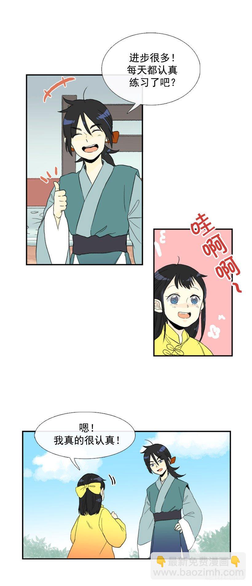 进步4