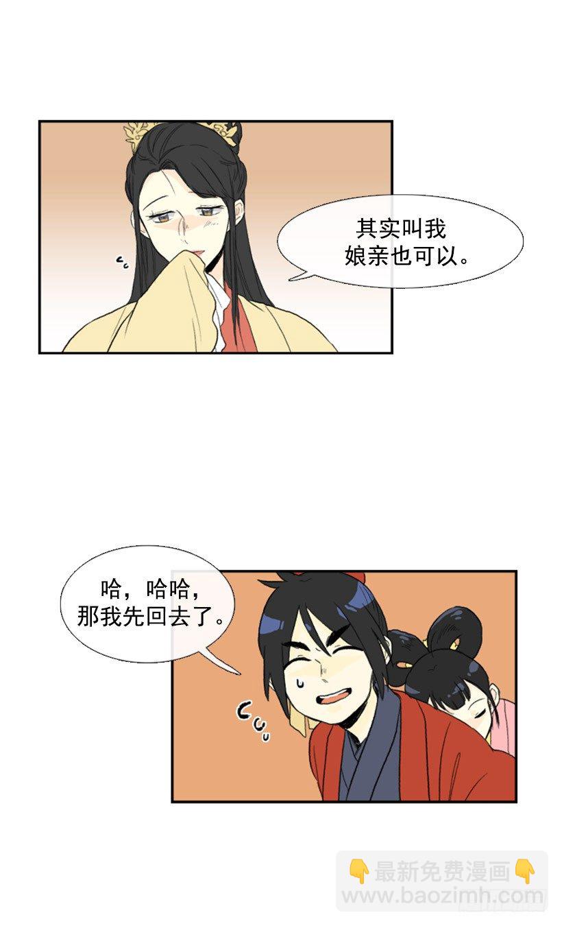 累人的应酬12