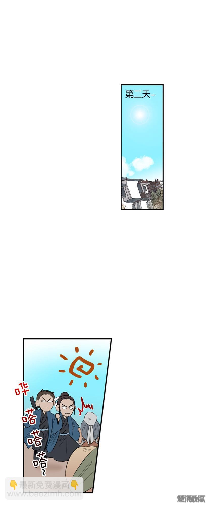 闭门羹1