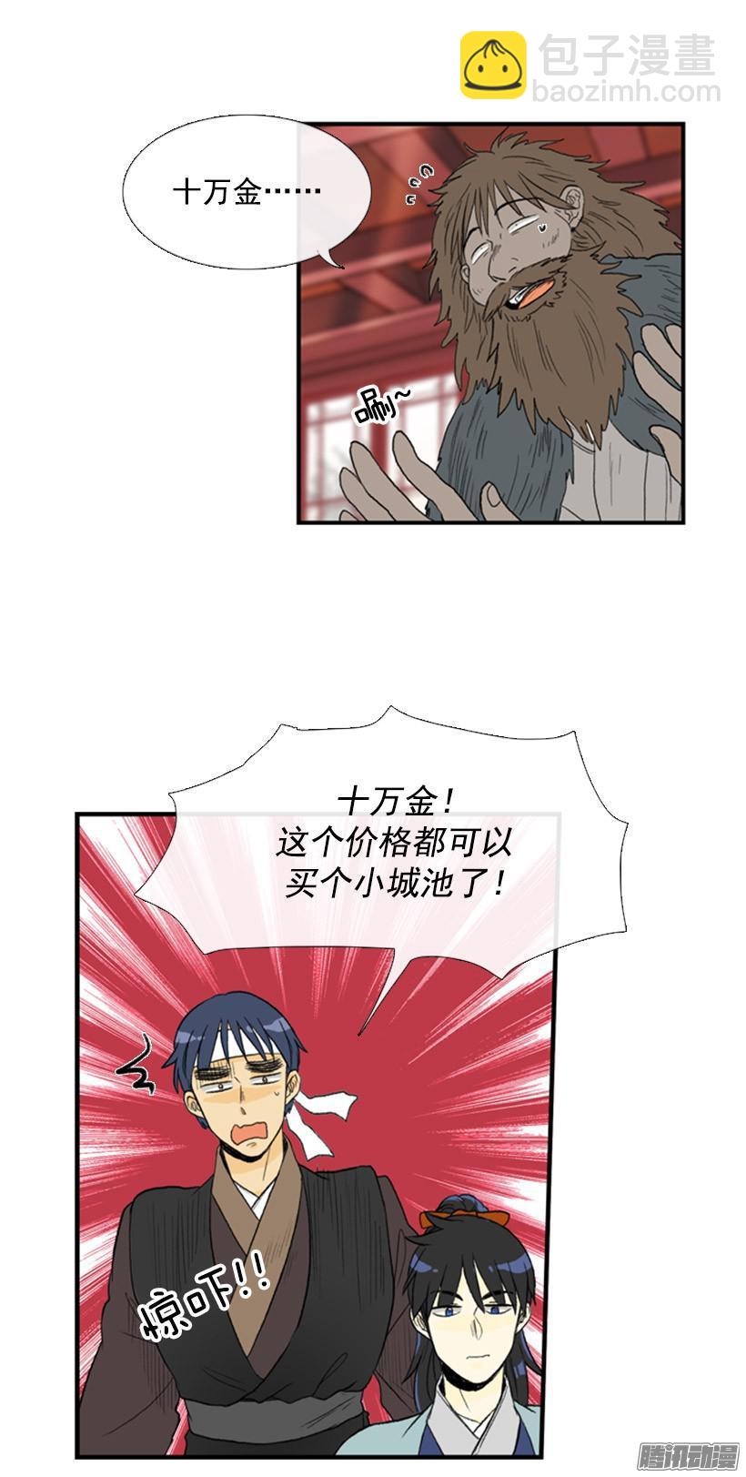情报5