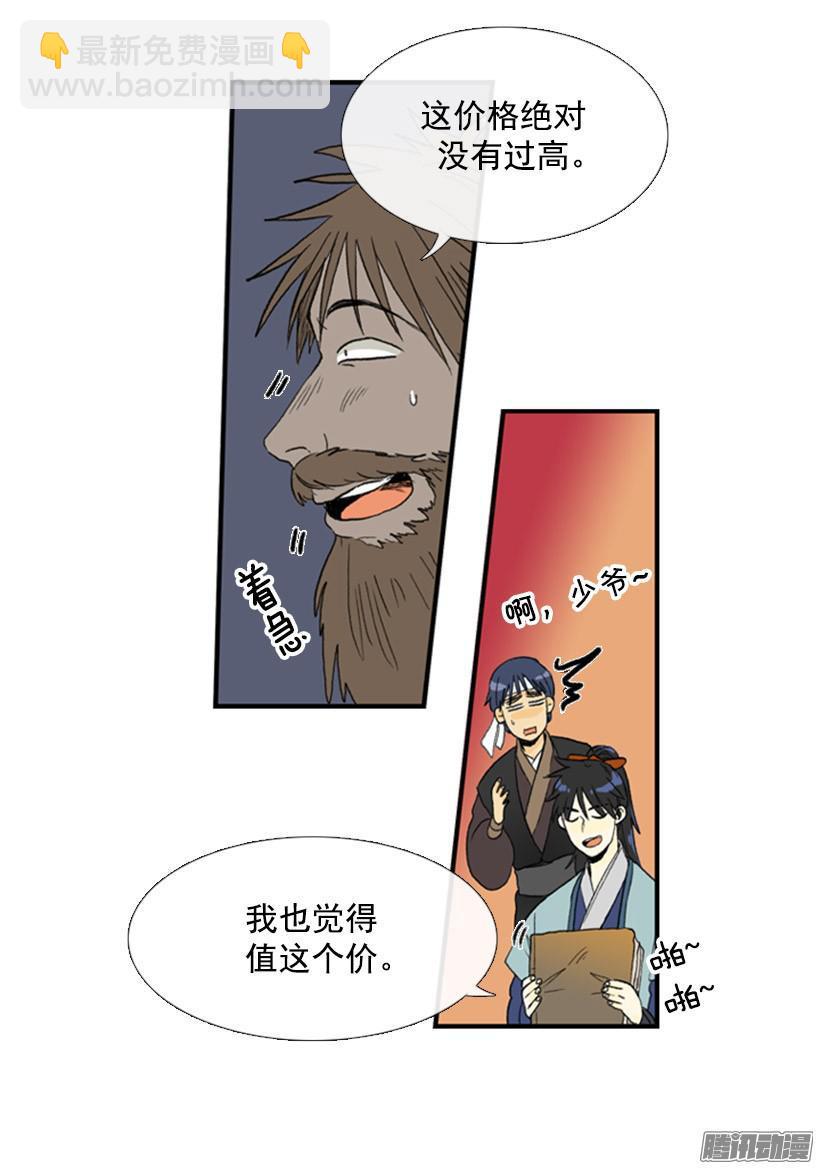 情报6