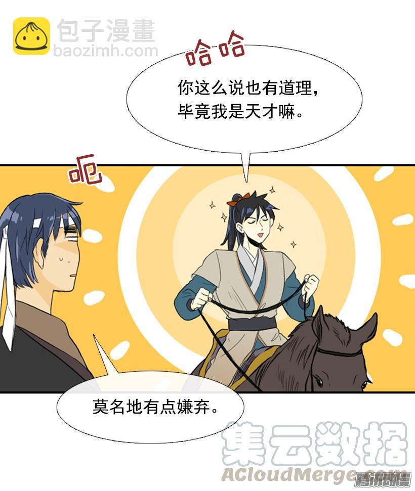 有你相伴30