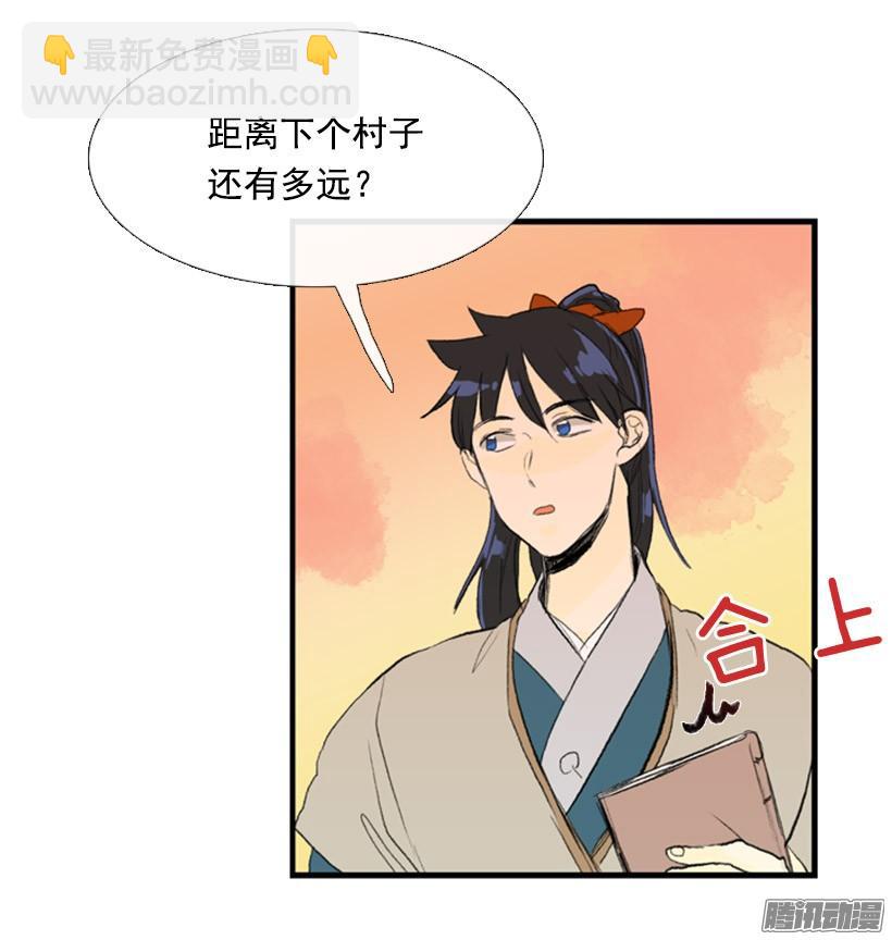 加快行程13