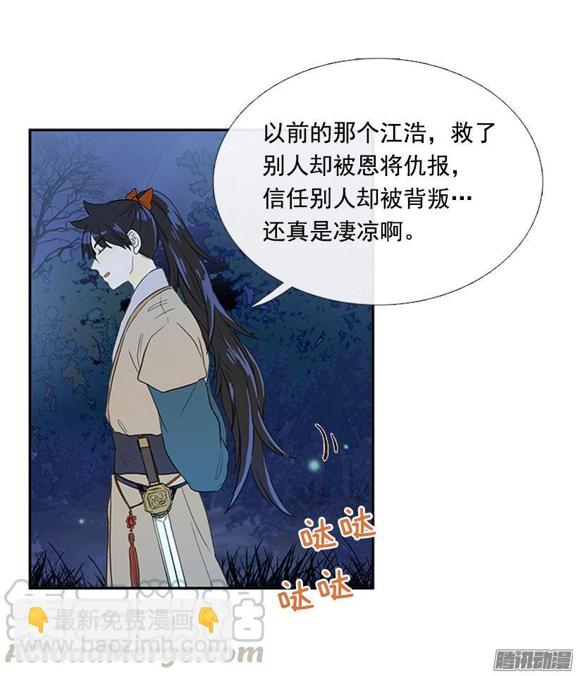 可靠的朋友20