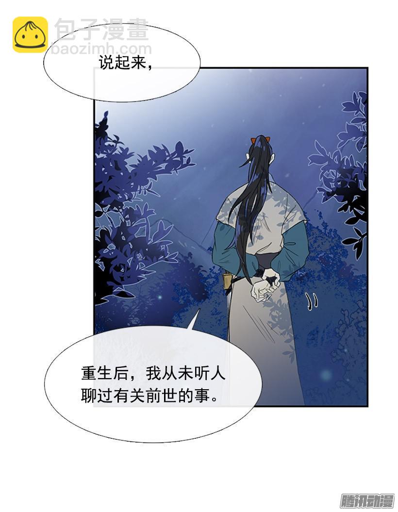 可靠的朋友21