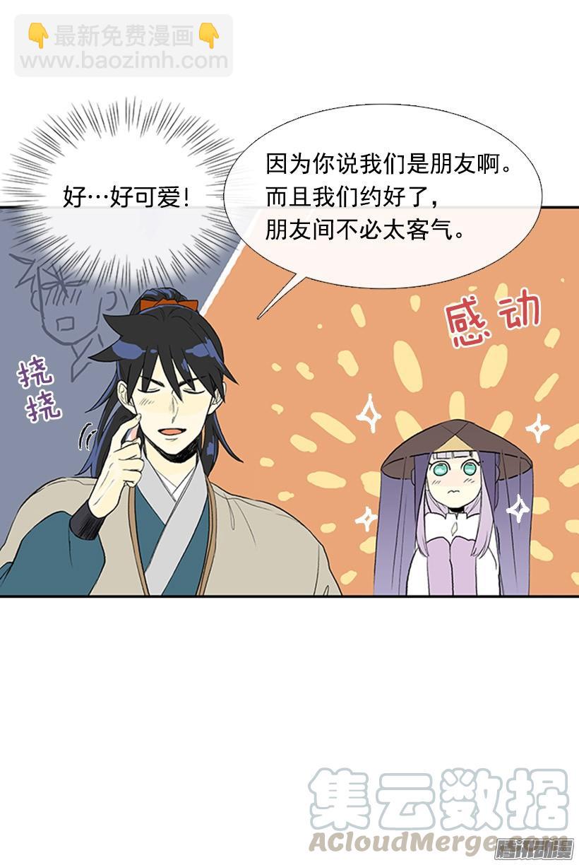 可靠的朋友30
