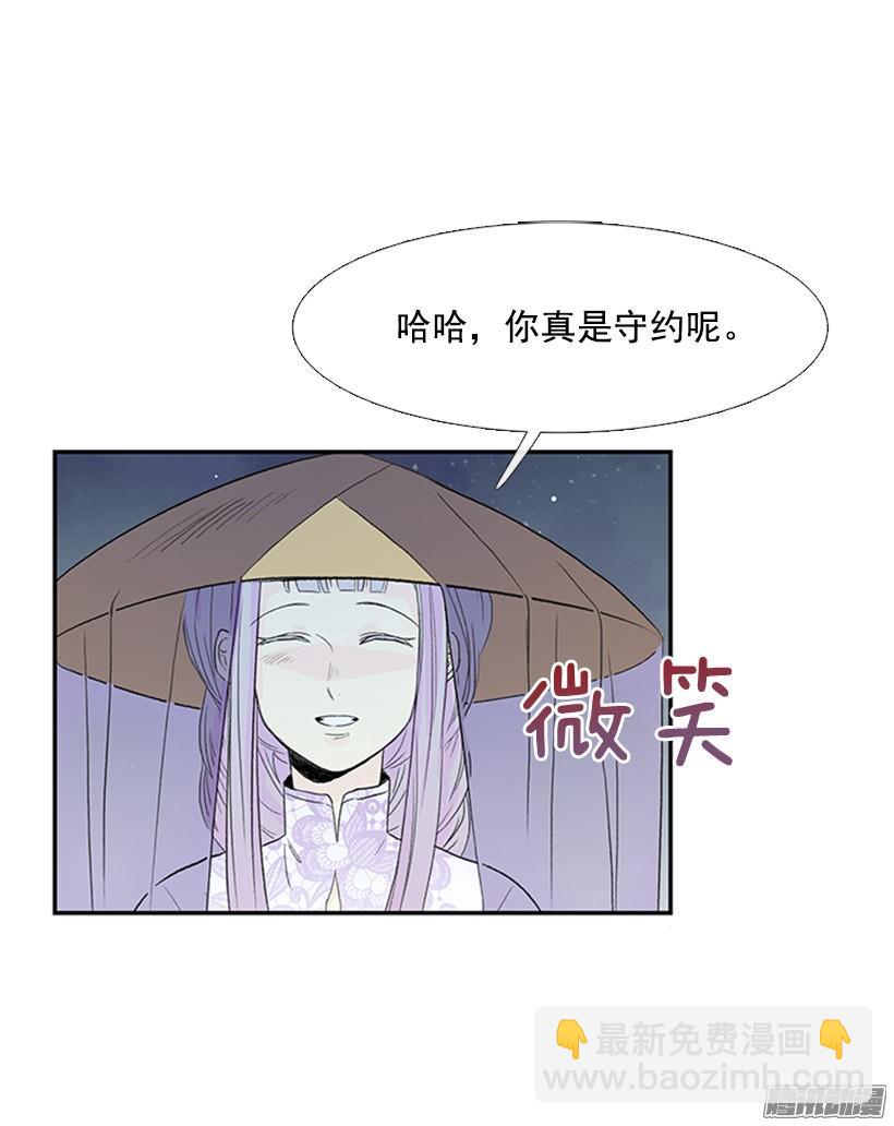 可靠的朋友31