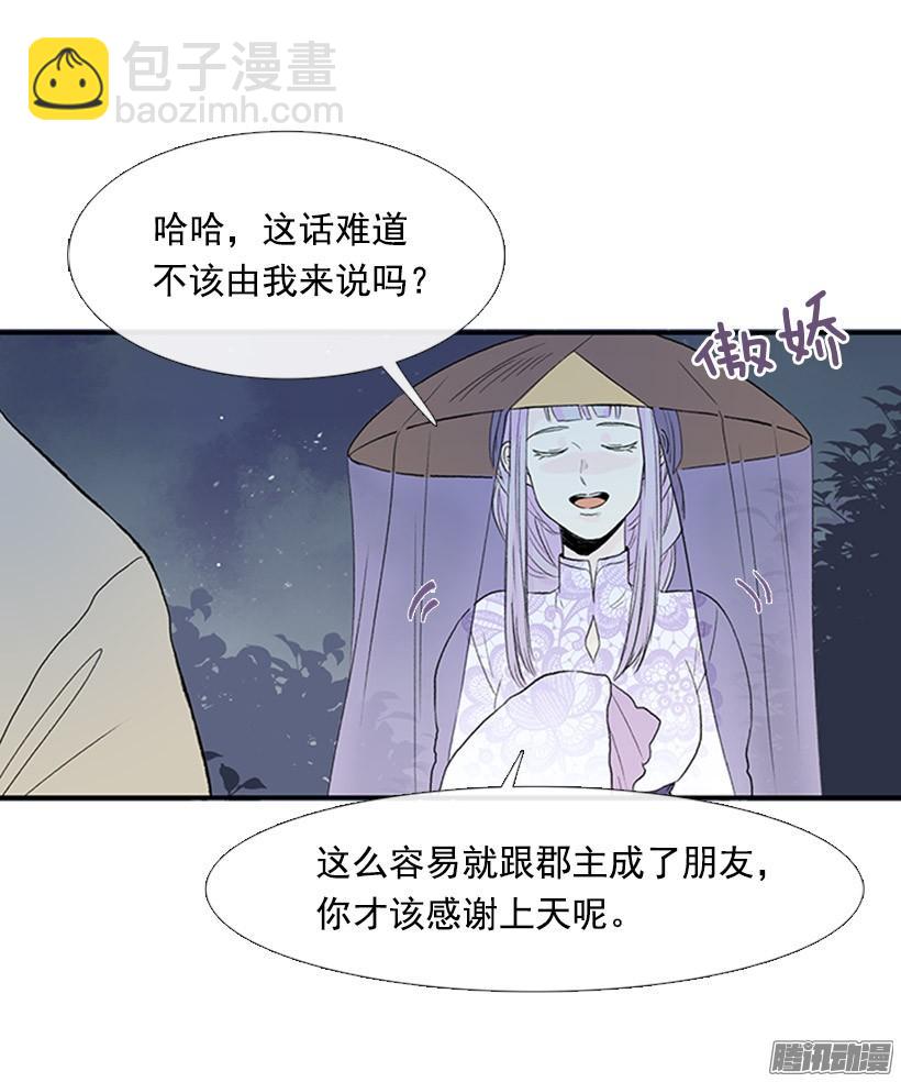 可靠的朋友33