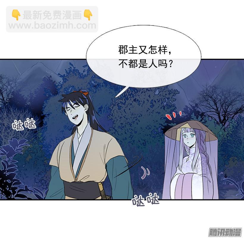 可靠的朋友34