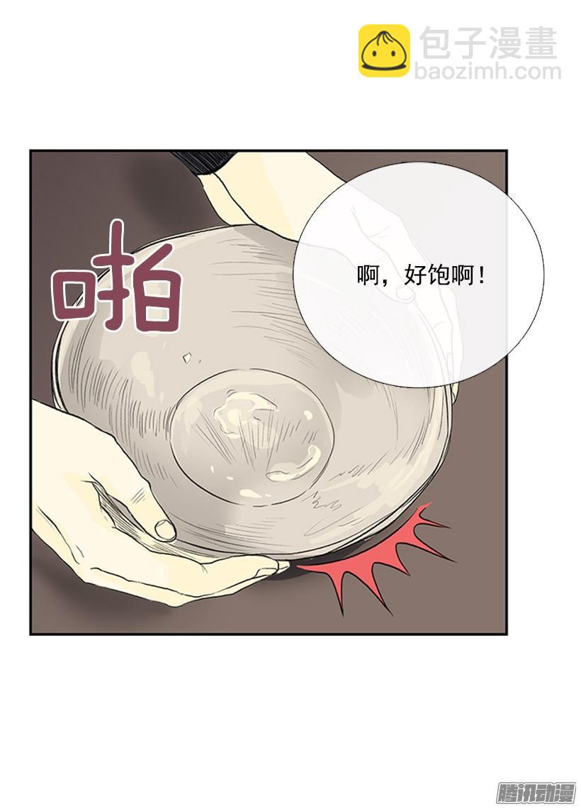 可靠的朋友4