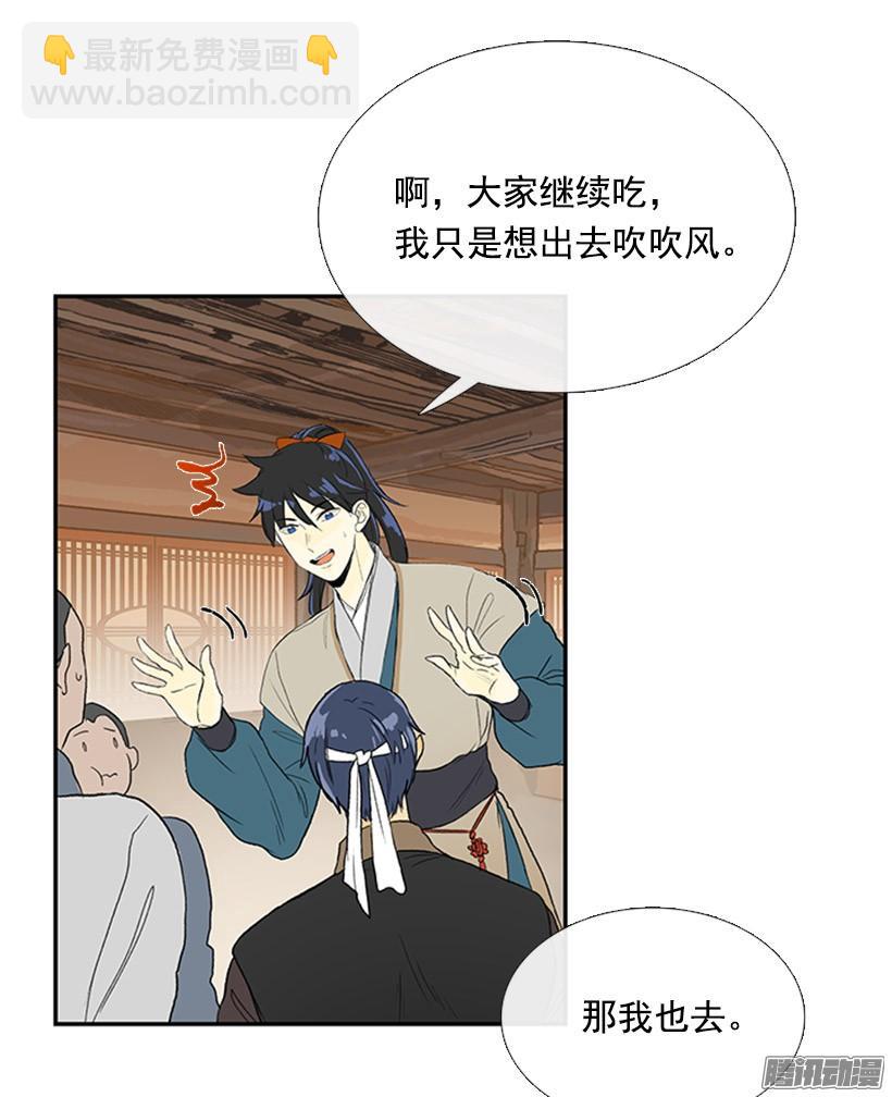 可靠的朋友8