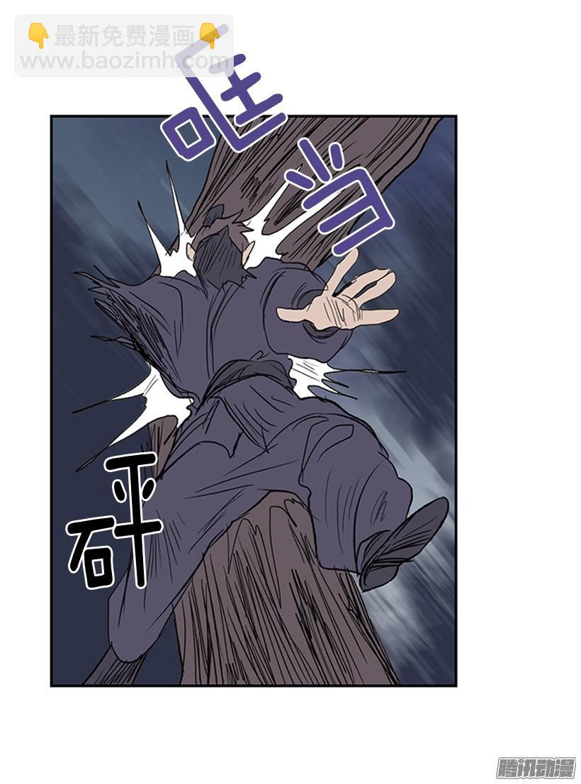 偷袭29