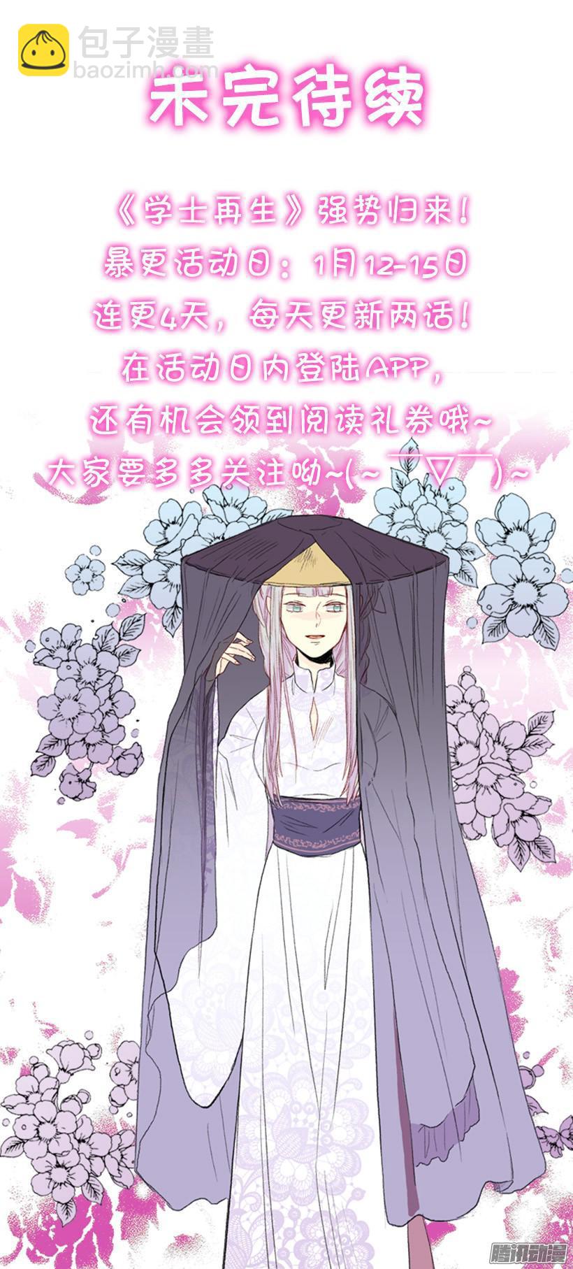 偷袭34