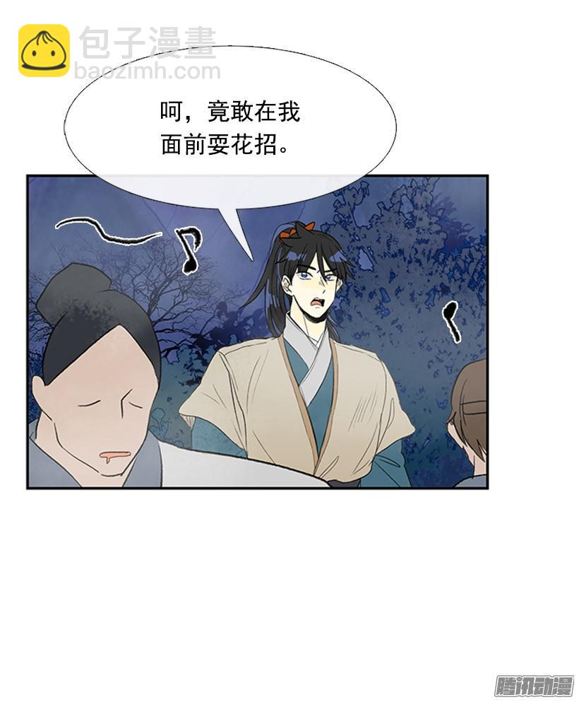 偷袭6